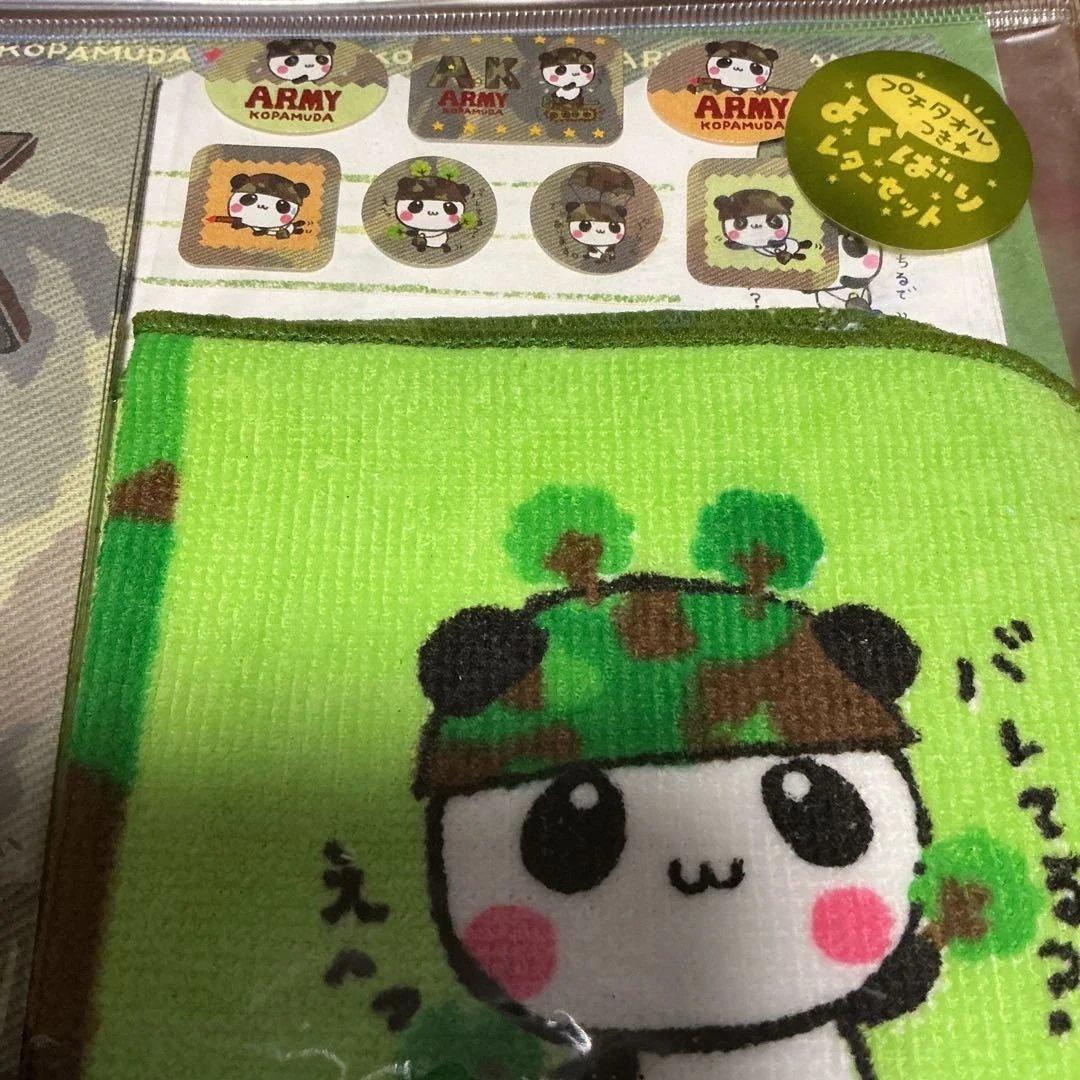 平成レトロ　レターセット