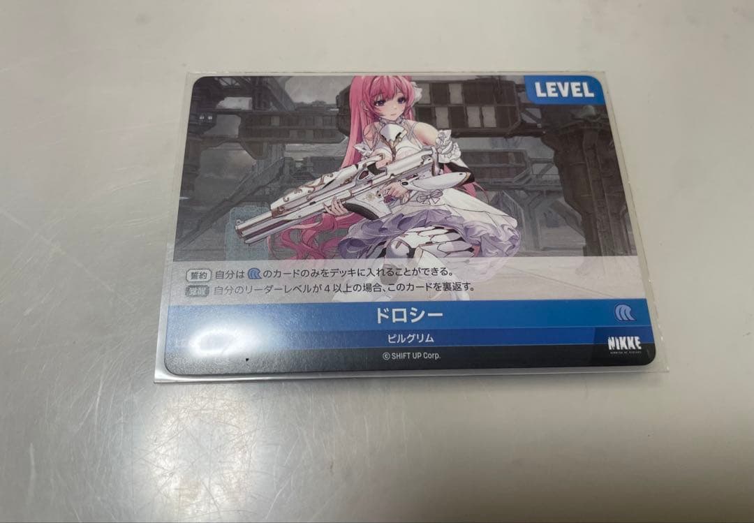 ニベルアリーナ　ドロシー SPL