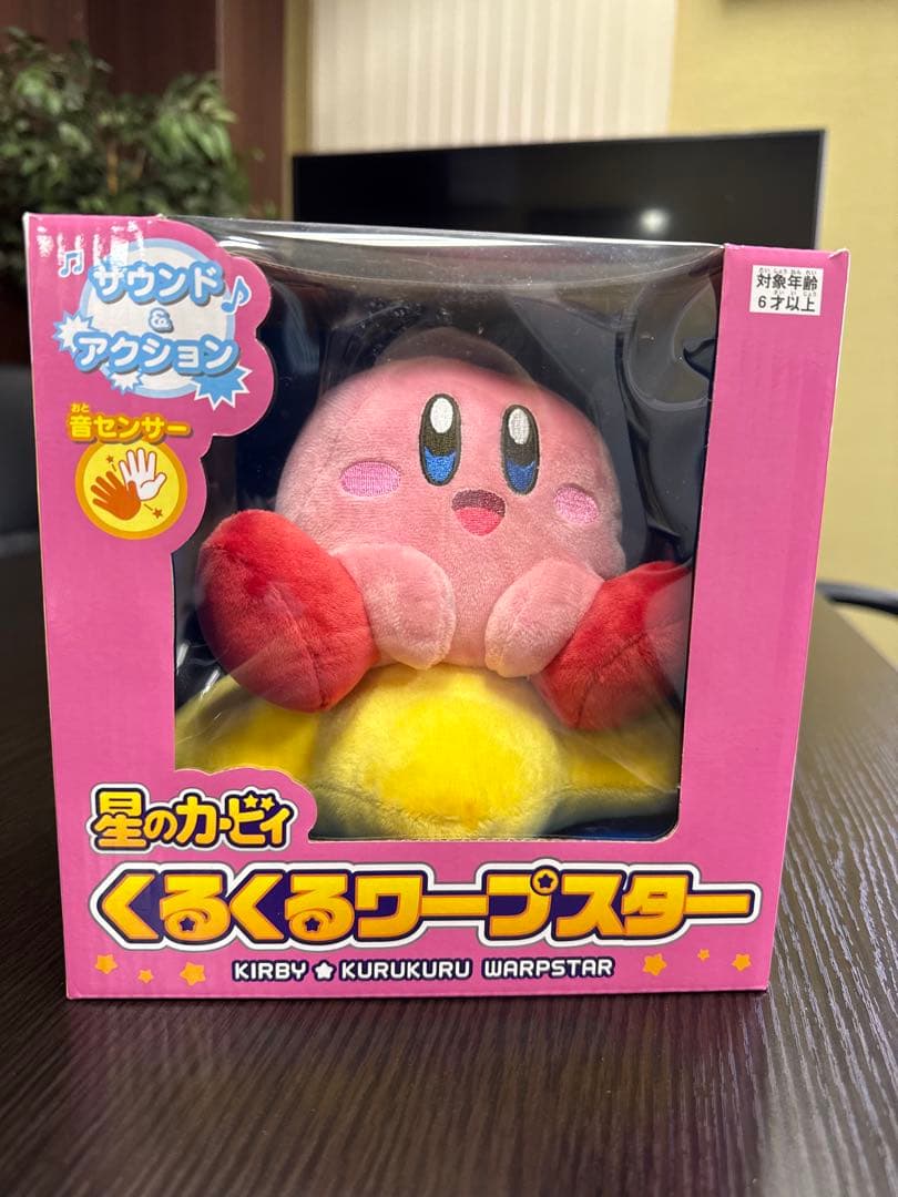 星のカービィ　くるくるワープスター