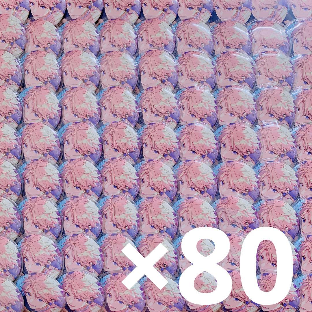 鳴上嵐 フィーチャー2 缶バッジ