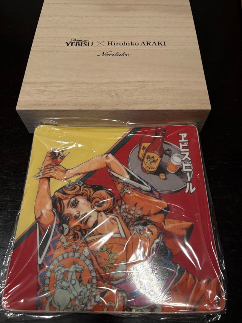 エビスビール 荒木飛呂彦 コラボ皿　ノリタケ製　当選商品　A賞