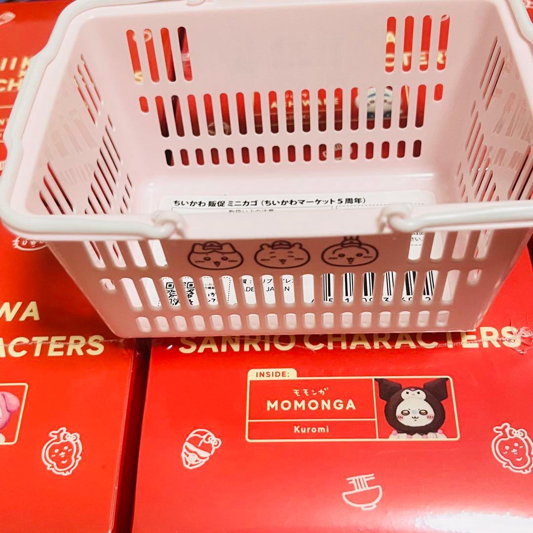 ちいかわミニカゴつき　ちいかわ サンリオ kiramekko 6種類