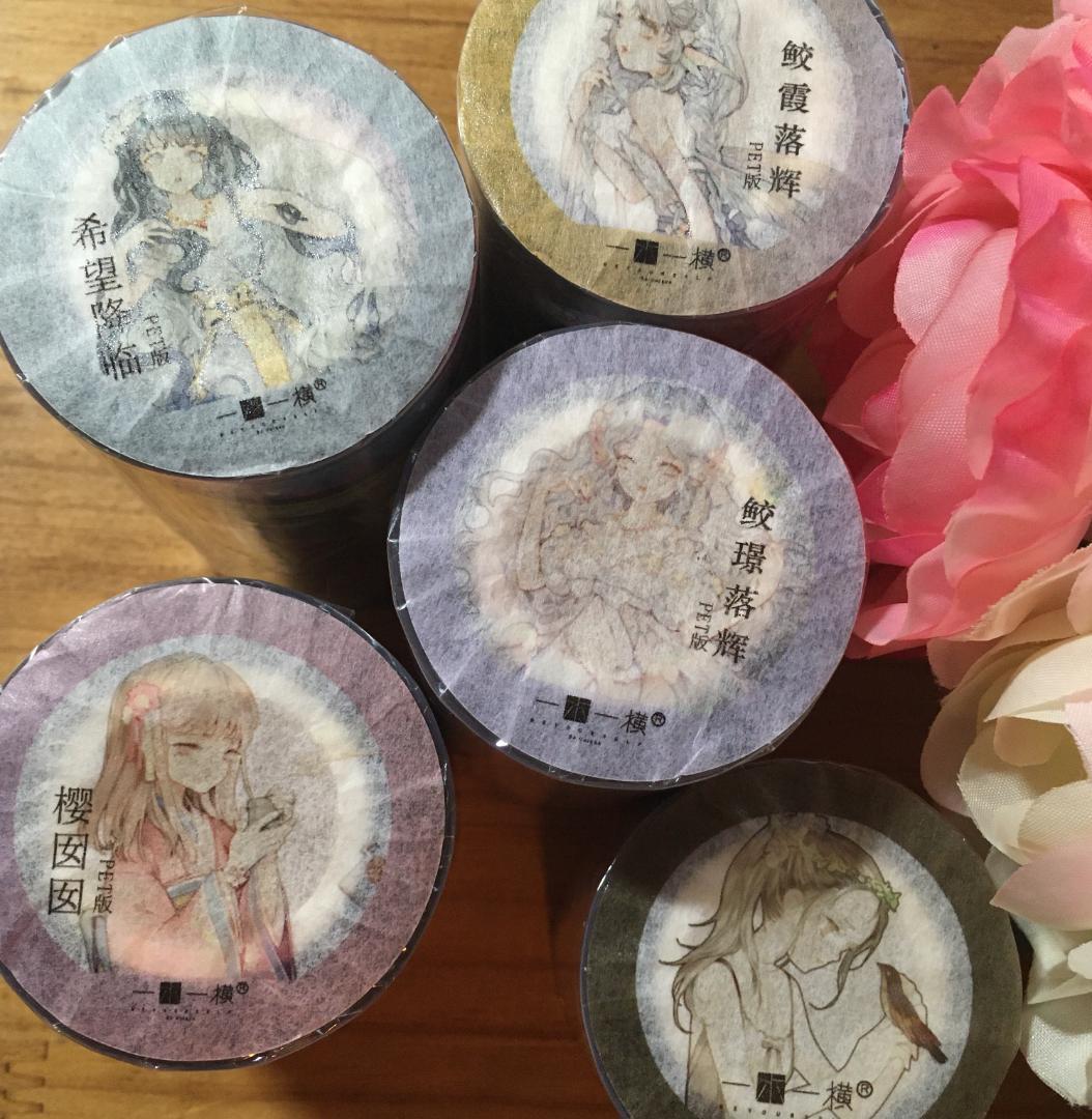 一木一横 鲛璟落辉 海外マステ 5巻セット 人物マステ PETテープ