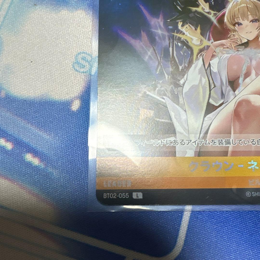 NIKKE ニベルアリーナ