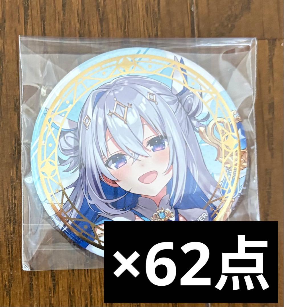 ホロライブ 天音かなた 缶バッジ 魔法少女ホロウィッチ