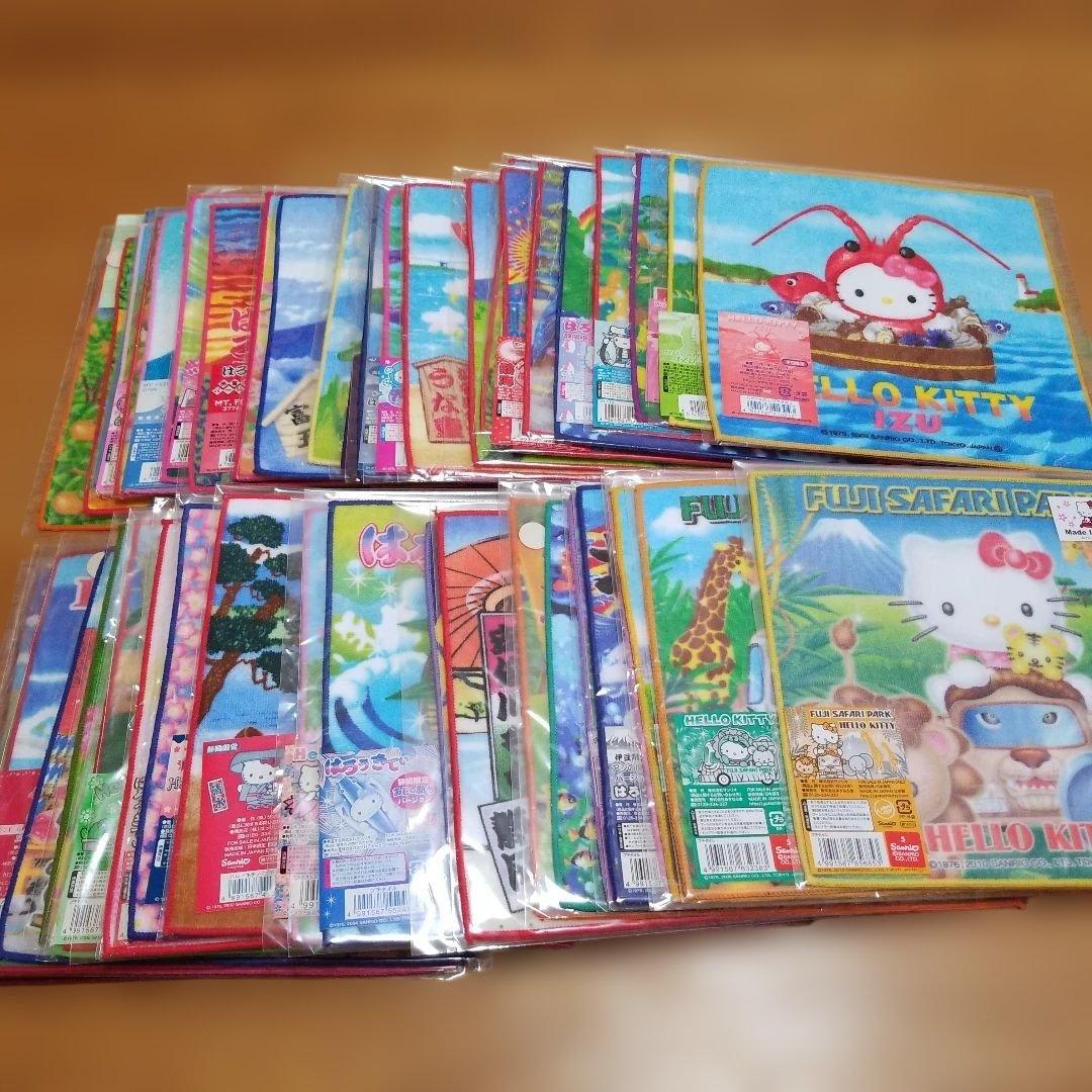 ハローキティ　静岡限定プチタオル　地域限定　47枚セット