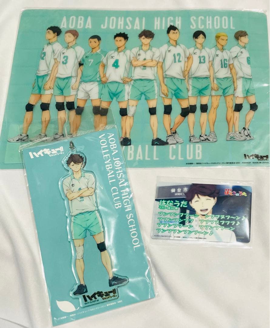 ハイキュー　及川徹　青葉城西　アクリルキーホルダー　バラエティカード　はなうた