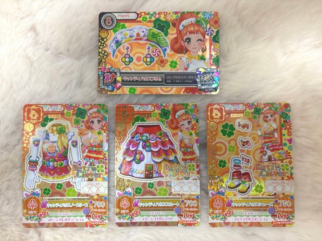 アイカツ アイカツカード 栗栖ここね キャンディハウスコーデ