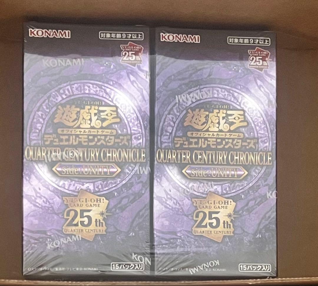 【新品未開封】遊戯王side UNITY 2BOX シュリンク付き