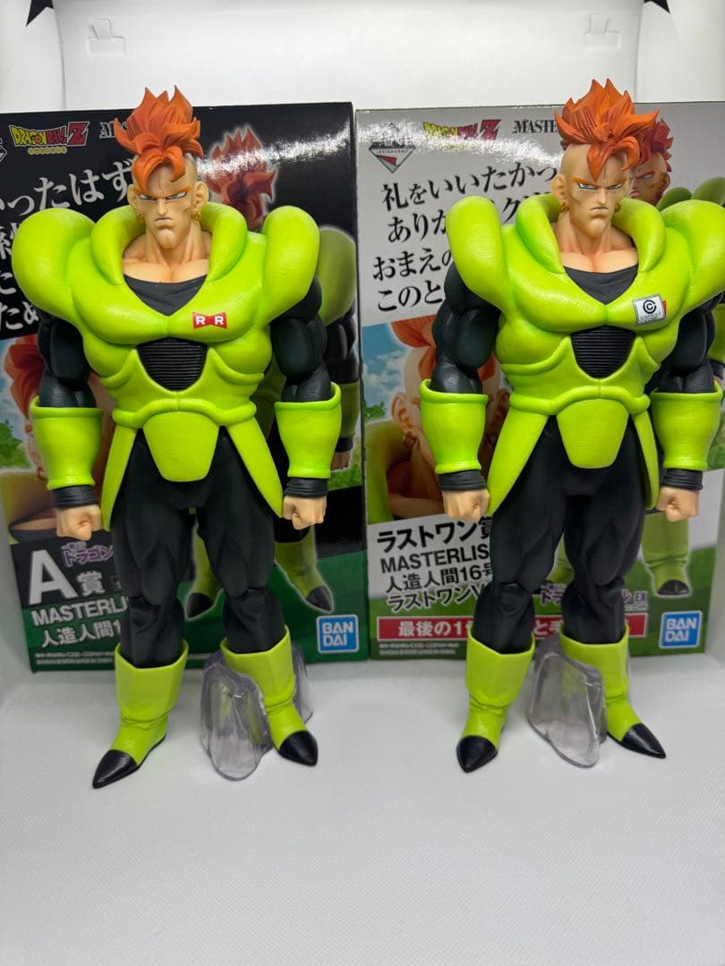 ドラゴンボール一番くじEX 人造人間の恐怖　人造人間16号A賞、ラストワンセット
