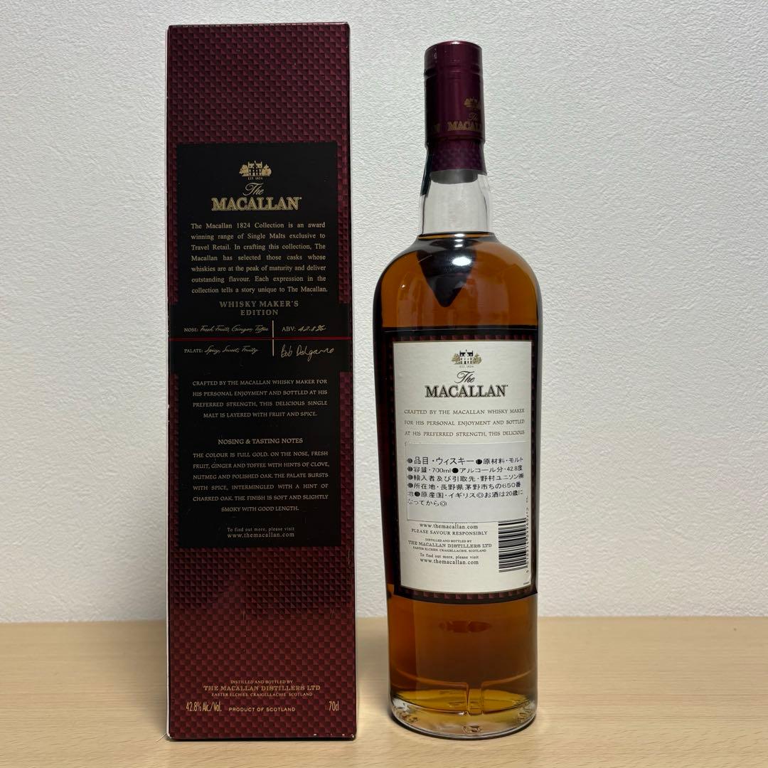 未開栓 マッカラン ウイスキー メーカーズエディション 700ml 42.8度
