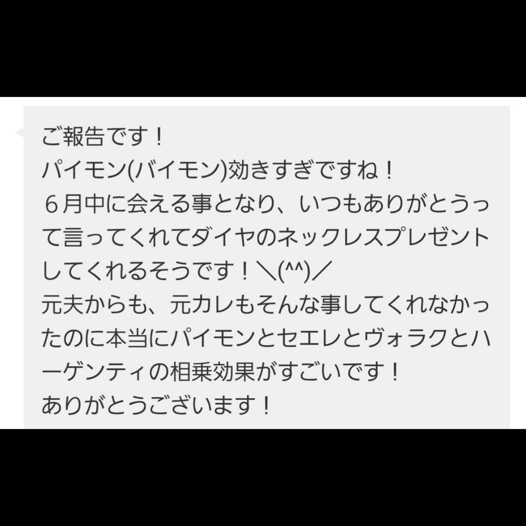 【1点物】ファウスト博士の精霊召喚魔術書 〜隠された宝物を見つけ出すための護符版