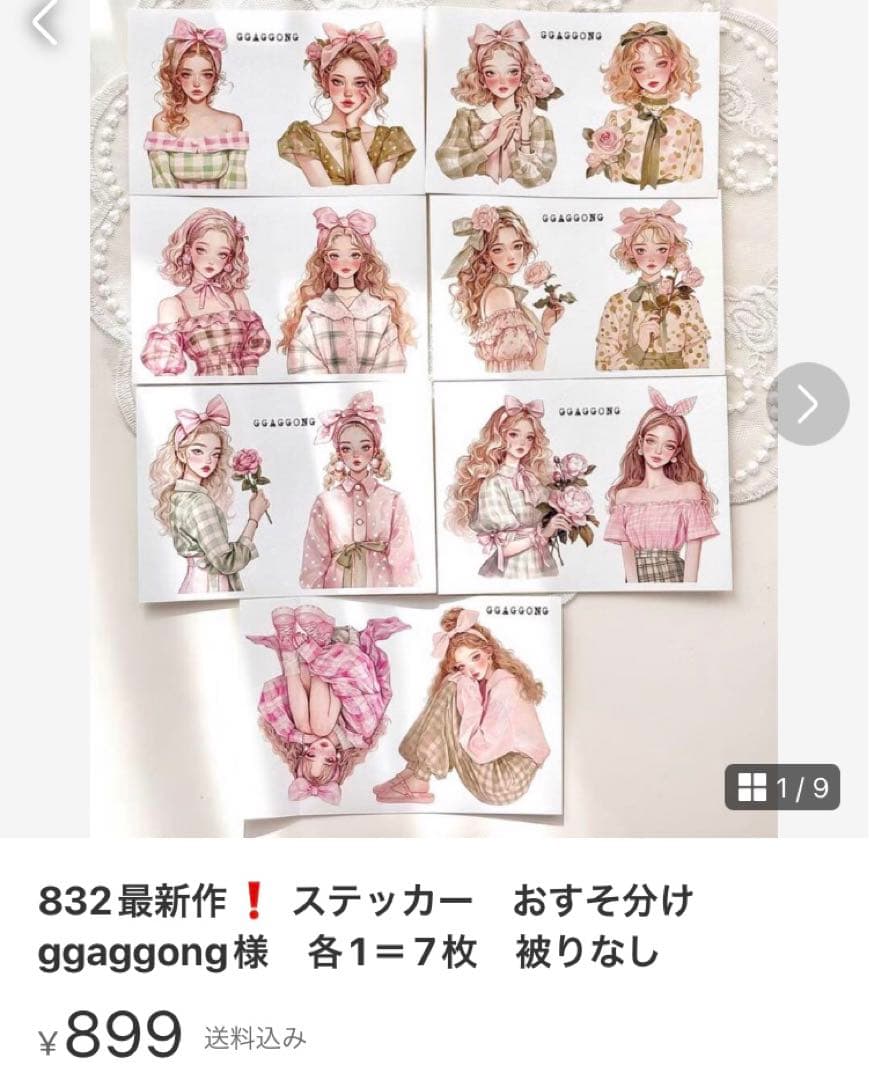 Haruru様♡専用ページ♡