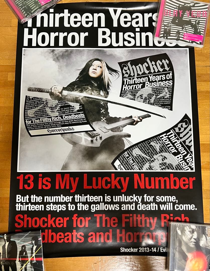 GLAY HISASHI 非売品 限定 ポスター SHOCKERS コラボ