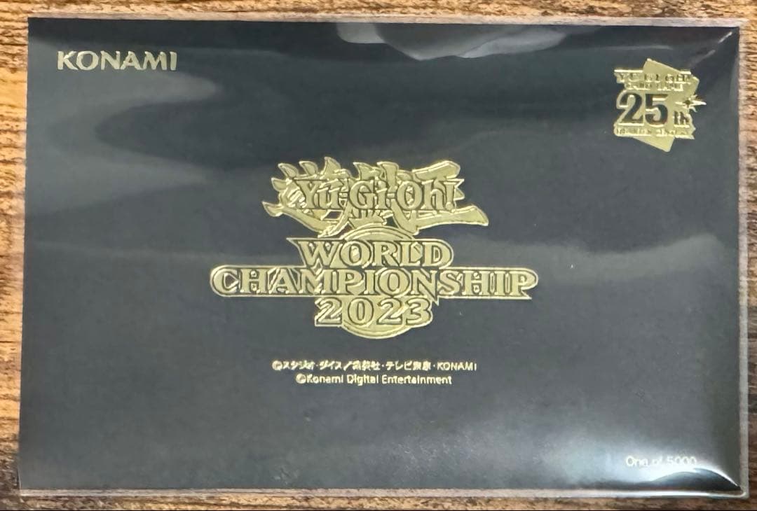 遊戯王　ワールドチャンピオンシップ2023 来場者特典