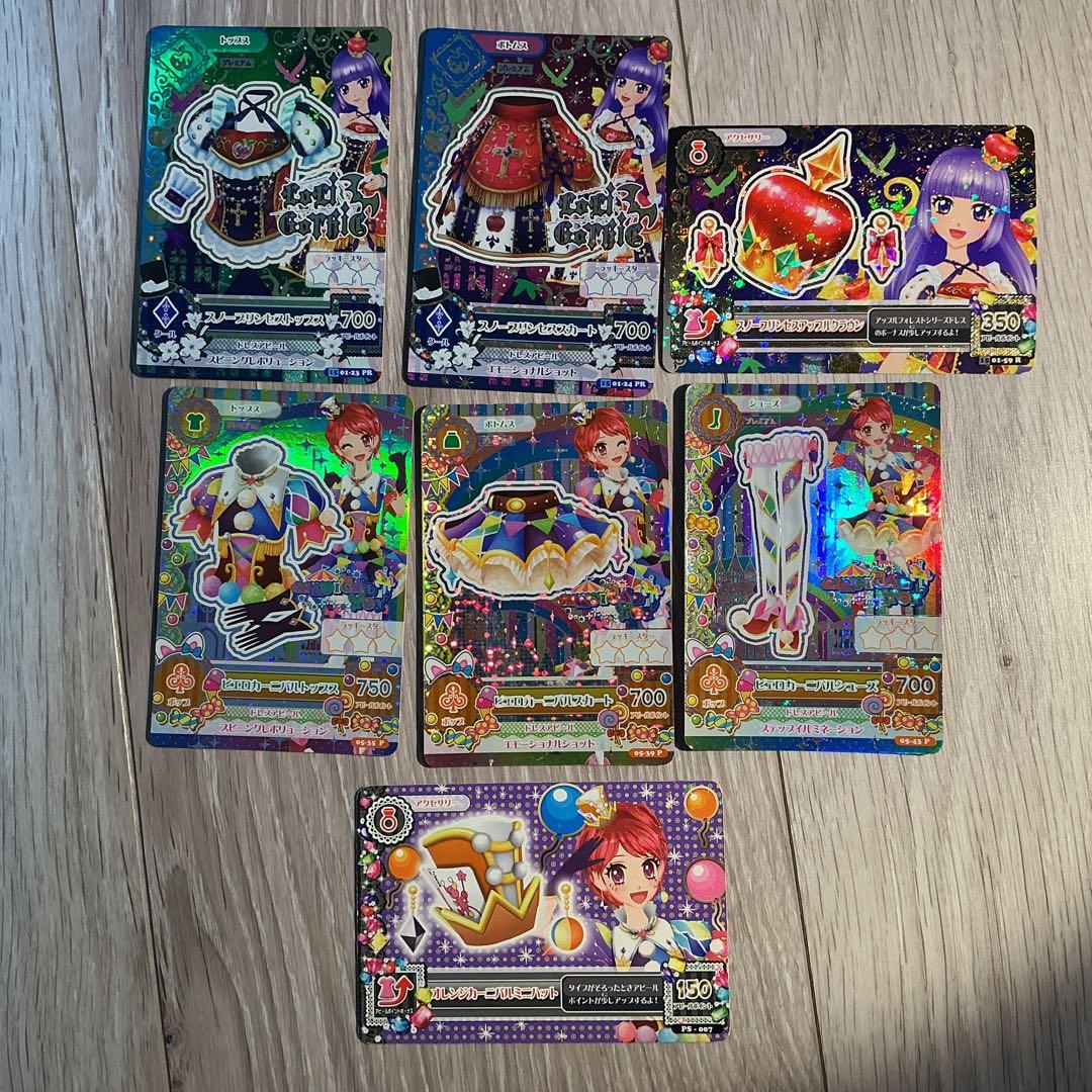 スノープリンセスコーデ　ピエロカーニバル　アイカツカード　プレミアム