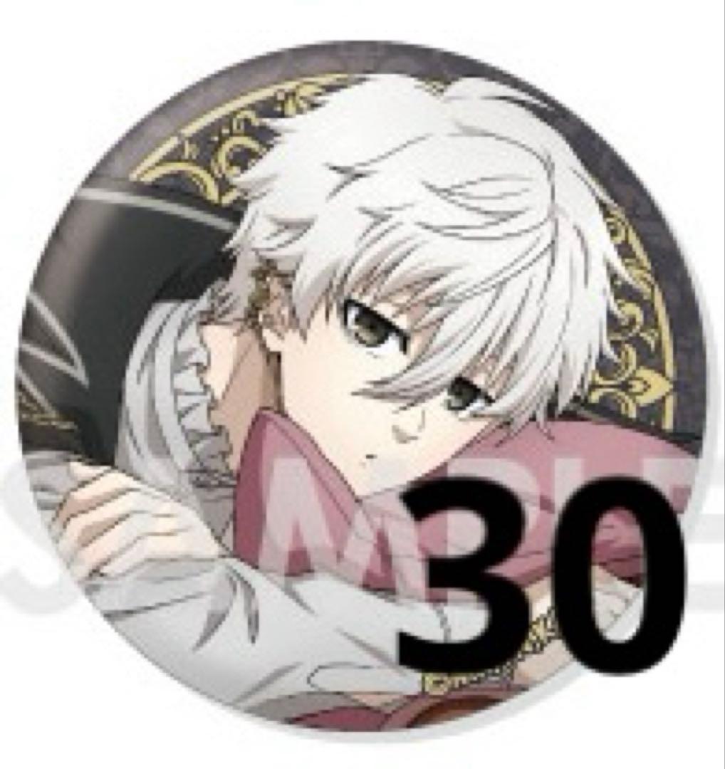 ブルーロック Vampire 缶バッジ 凪誠士郎