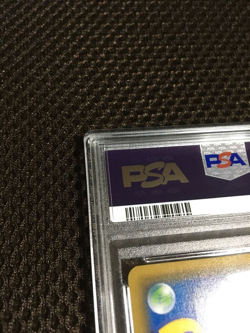 フォローで割引！ ポケモンカード PSA9 レックウザＧＸ SM8b SSR