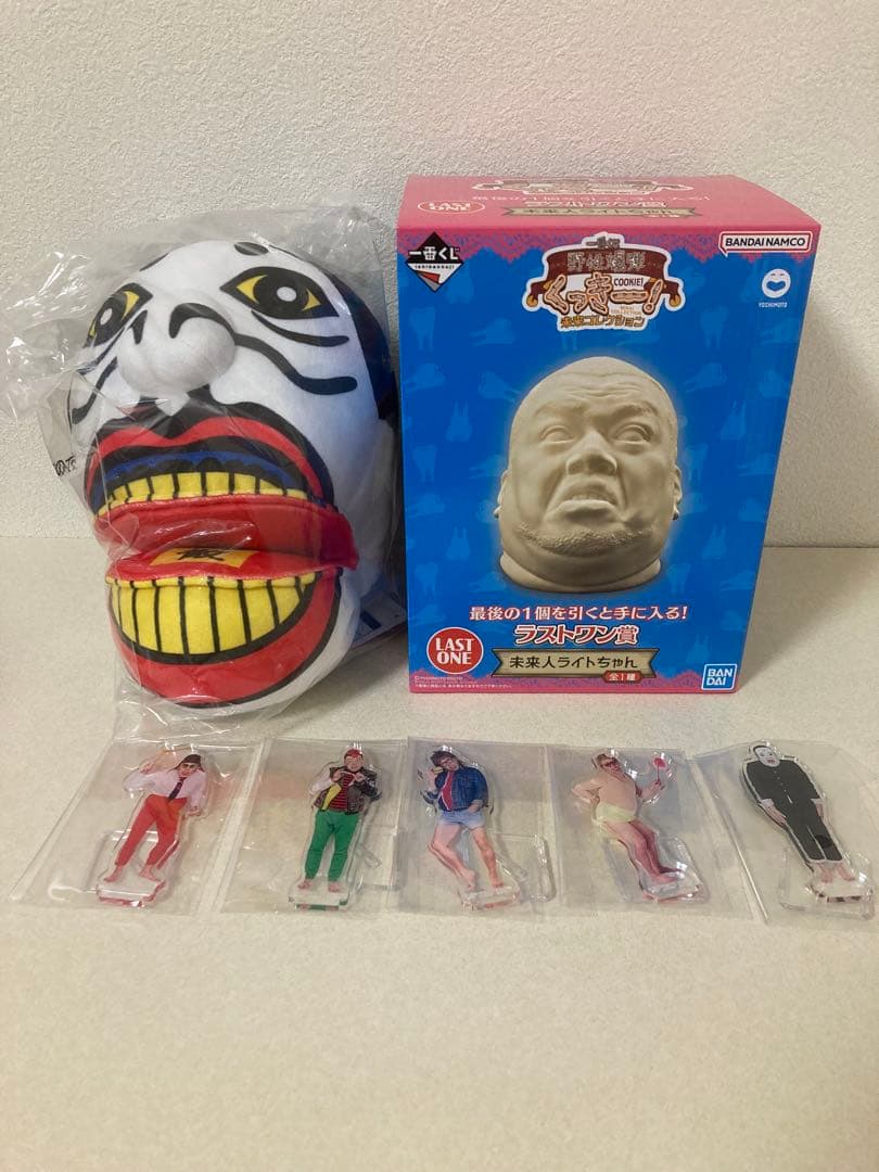 一番くじ野生爆弾くっきー！ラストワン賞他全７点セット