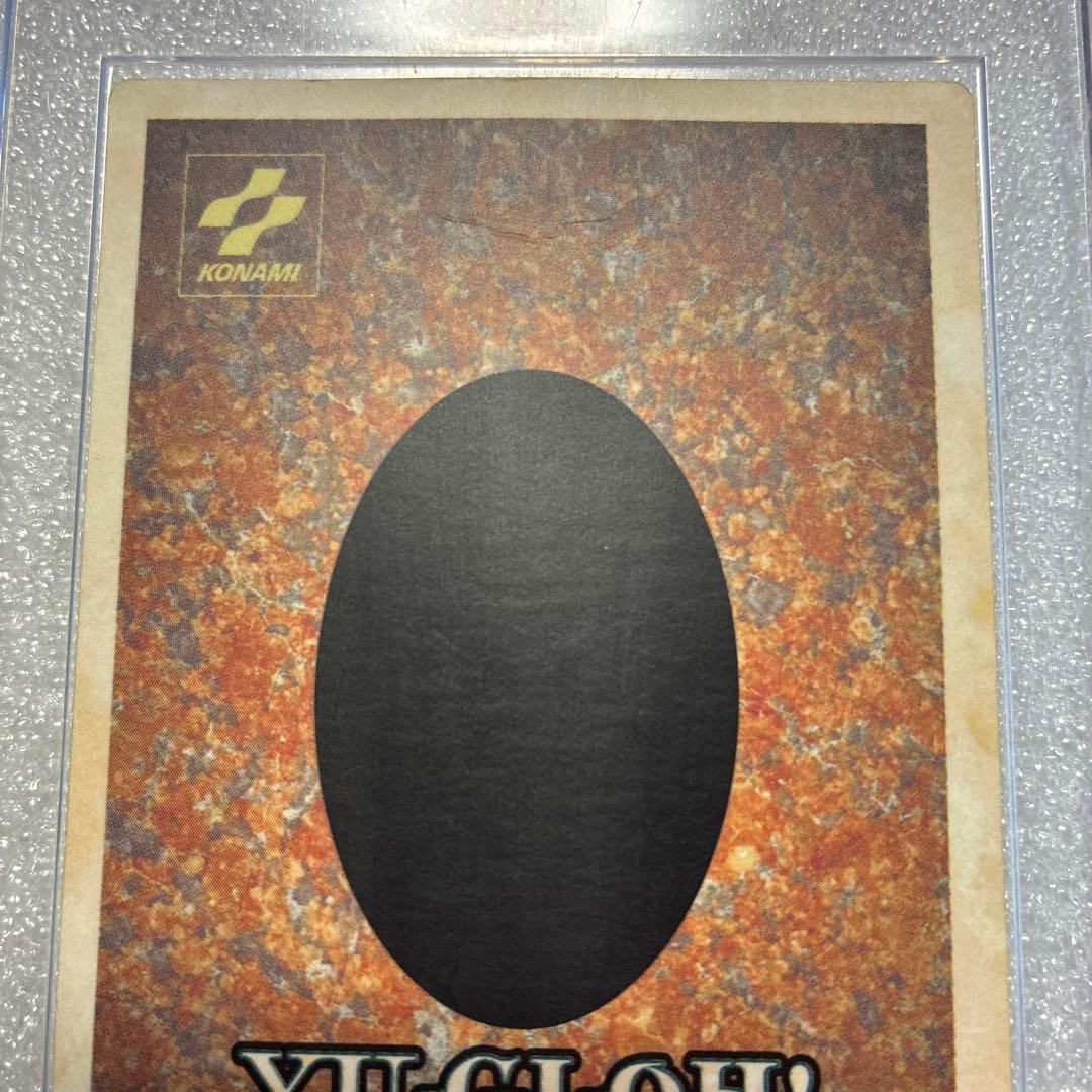 遊戯王　BEWドラゴン　カプセルモンスター