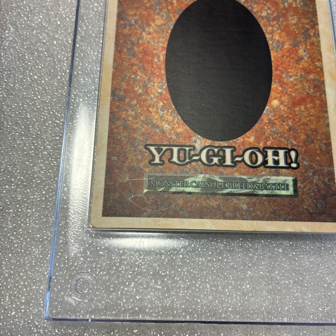 遊戯王　BEWドラゴン　カプセルモンスター