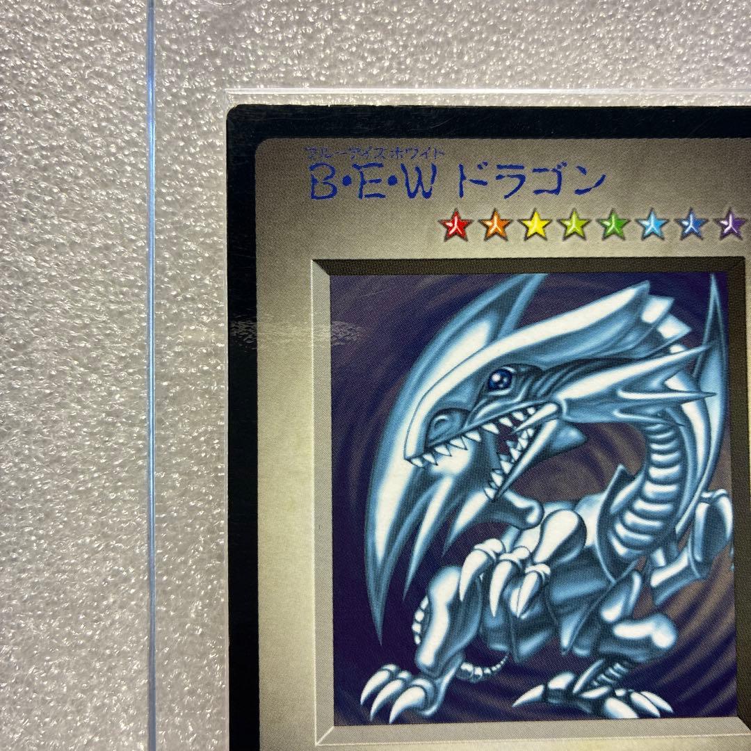 遊戯王　BEWドラゴン　カプセルモンスター