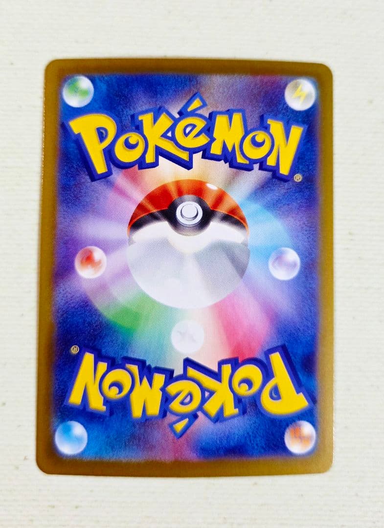 インフェルノX メガリザードンX ex SAR 110/080