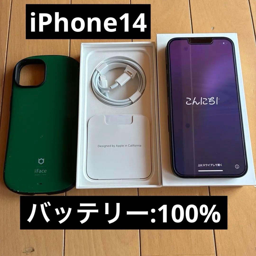 Apple iPhone 14 128GB ミッドナイト BT100%