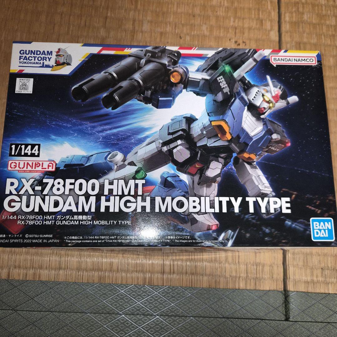 ガンダムファクトリー限定 1/144 RX-78F00 HMT ガンダム高機動型