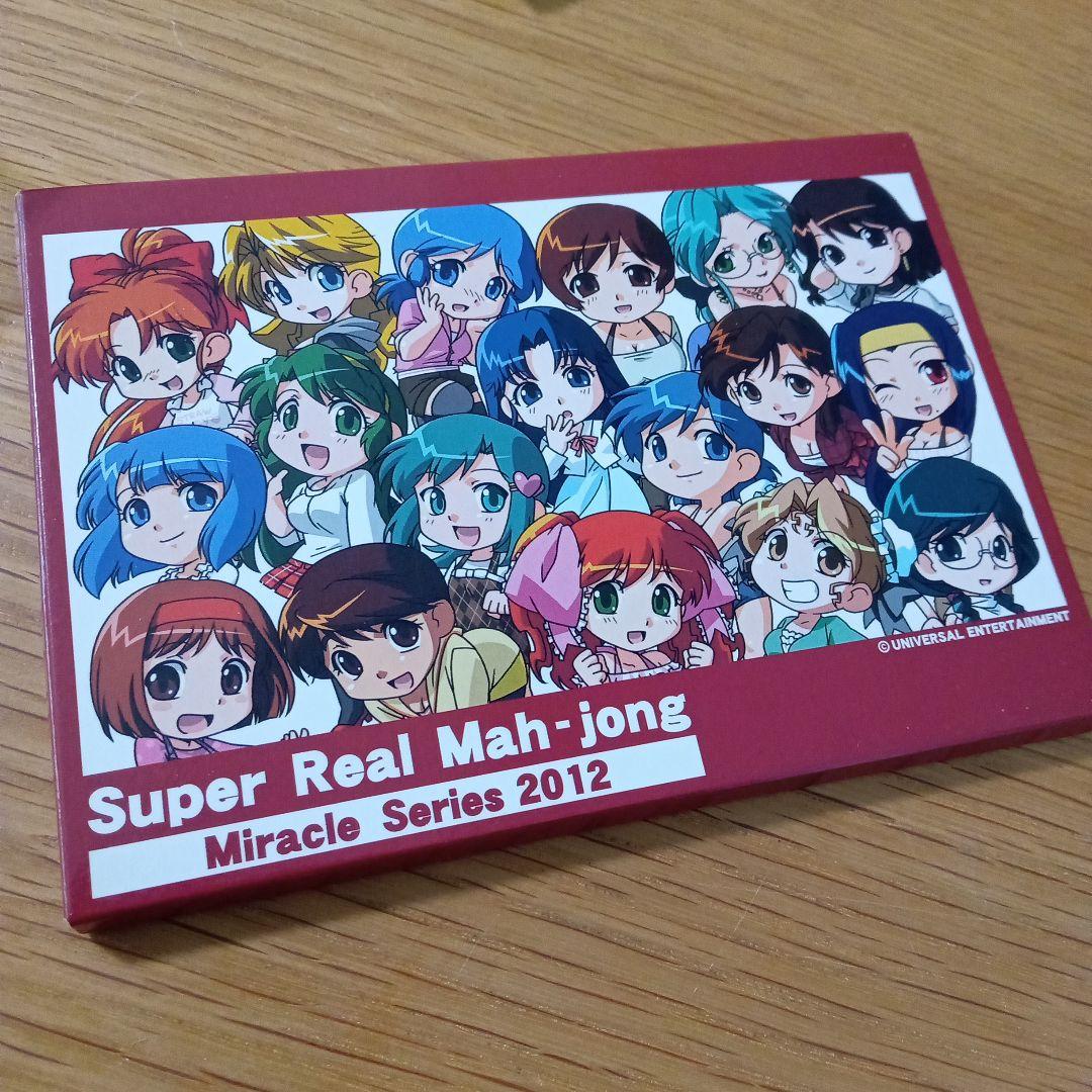 スーパーリアル麻雀　奇跡ポストカード■ミラクルシリーズ ミラクルシリーズ2012