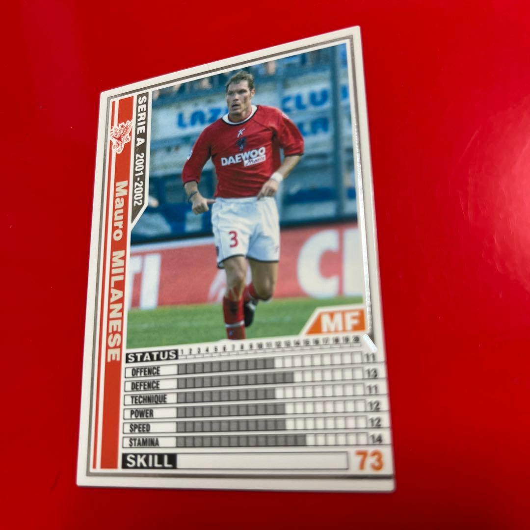 wccf    ロケテ⭐︎P70    ミラネーゼ