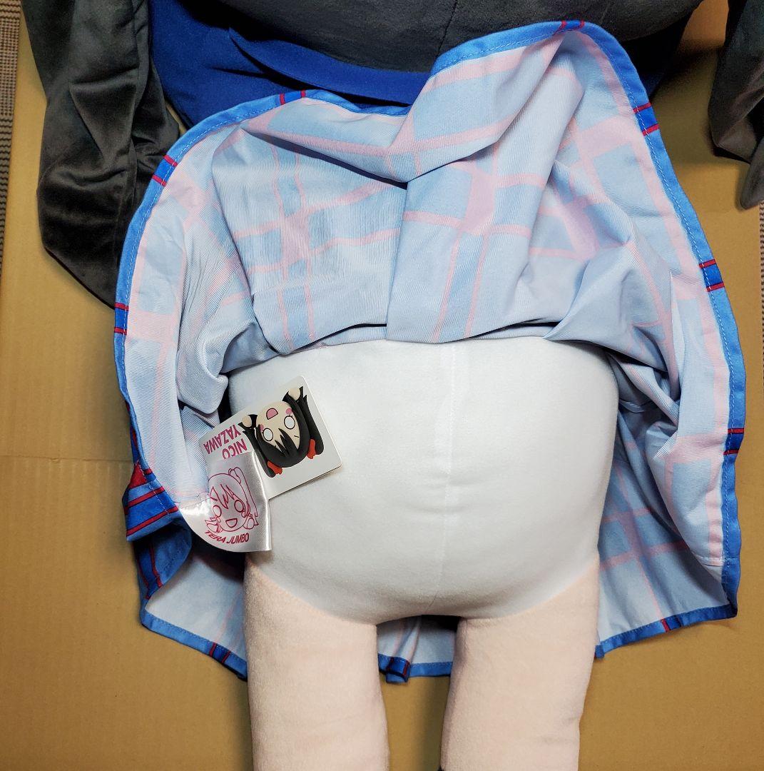 テラジャンボ　μ’s　矢澤にこ 　ラブライブ！寝そべりぬいぐるみ