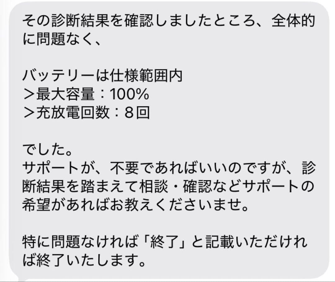 Apple iPad第８世代 スペースグレー WI-FIセルラーモデル100%