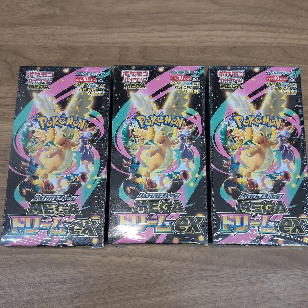 【ポケモンカードゲーム MEGAドリームex　シュリンク付き】