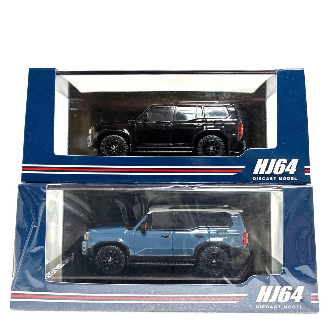 HJ64 トヨタ ランドクルーザー 250 （LHD） 1/64 2台セット