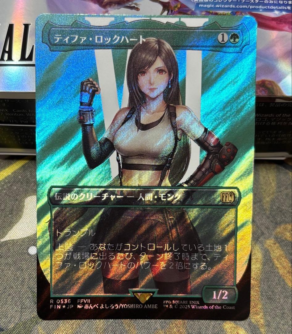 MTG ティファ・ロックハート ボーダーレス サージfoil①