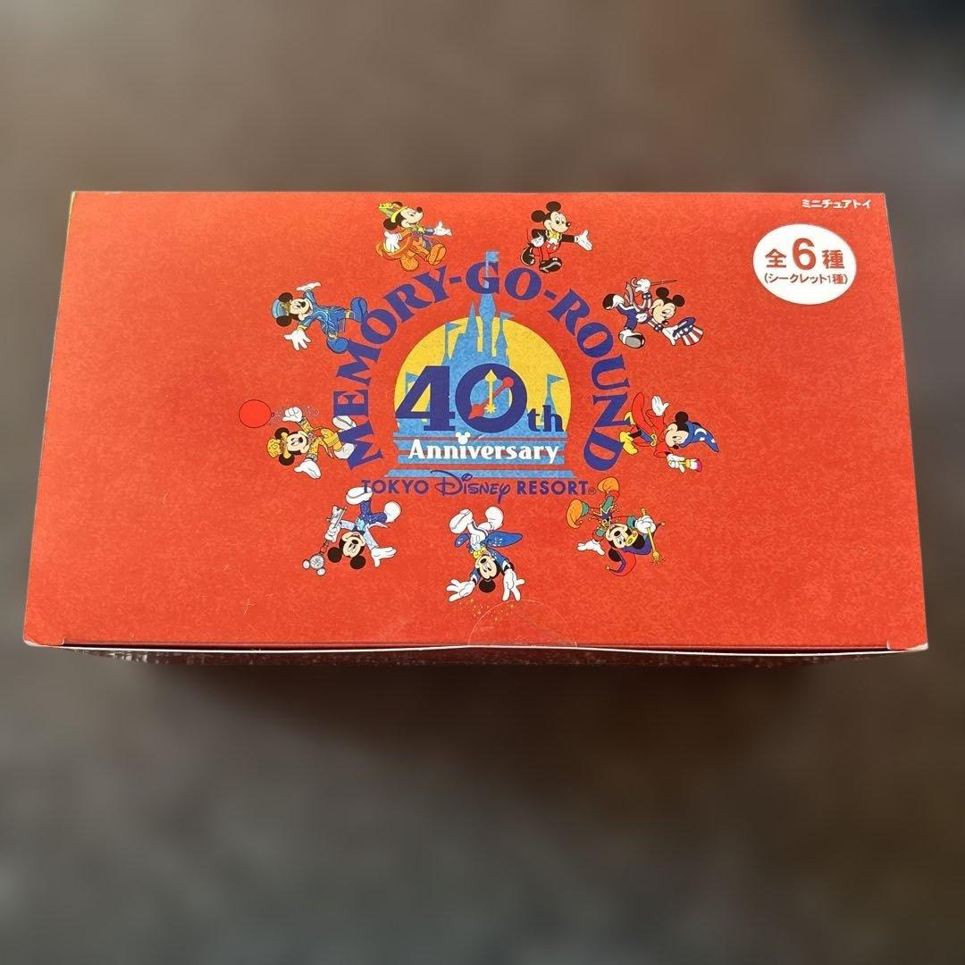 【ディズニー】ディズニーランド40周年 ミニチュアトイ　メモリーゴーラウンド