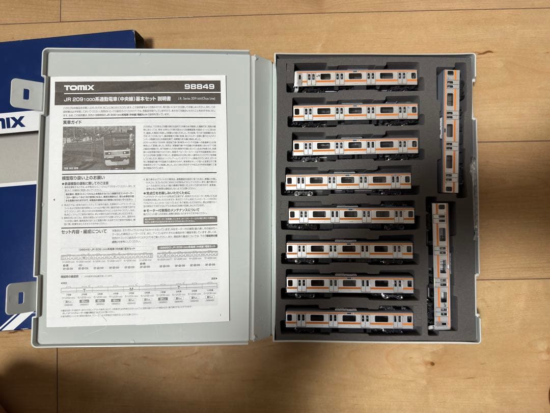 TOMIX JR 209系1000番台 Nゲージ 98849