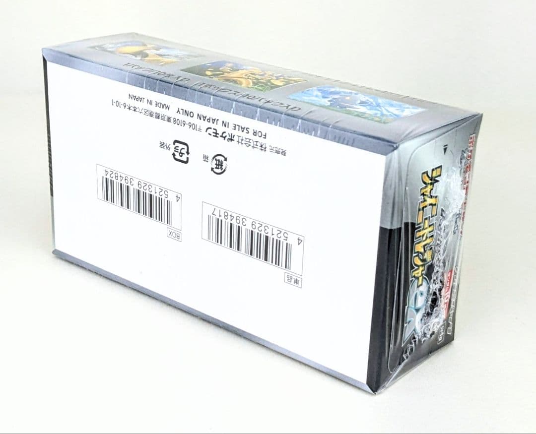 ポケモンカード シャイニートレジャー ex シュリンク付 BOX