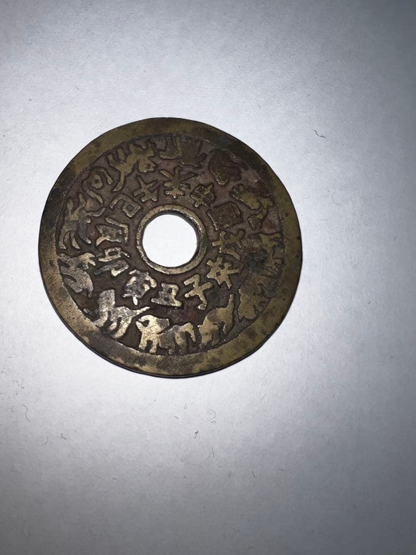 古い漢字彫刻の円形