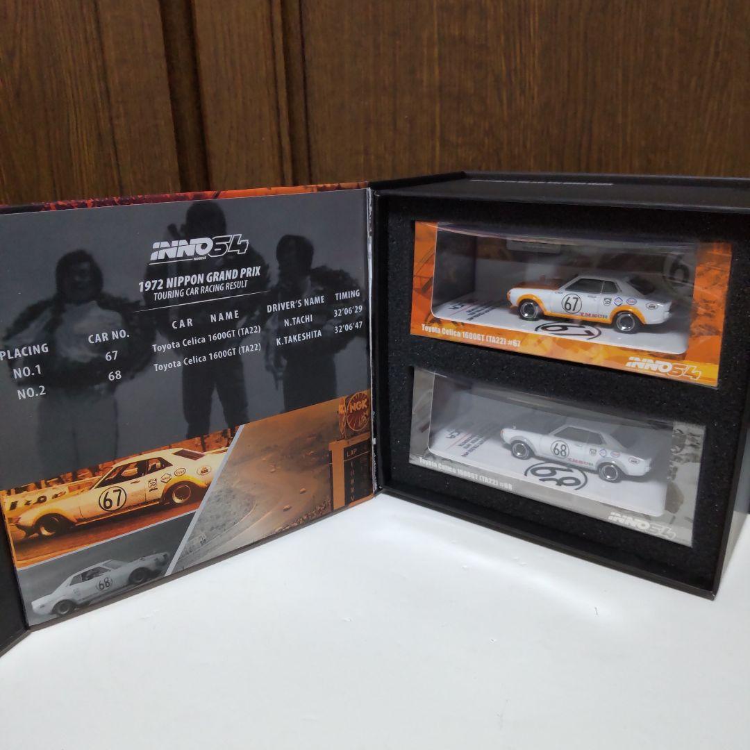 トヨタ セリカ 1600GT 日本グランプリ イノモデル 1/64 INNO