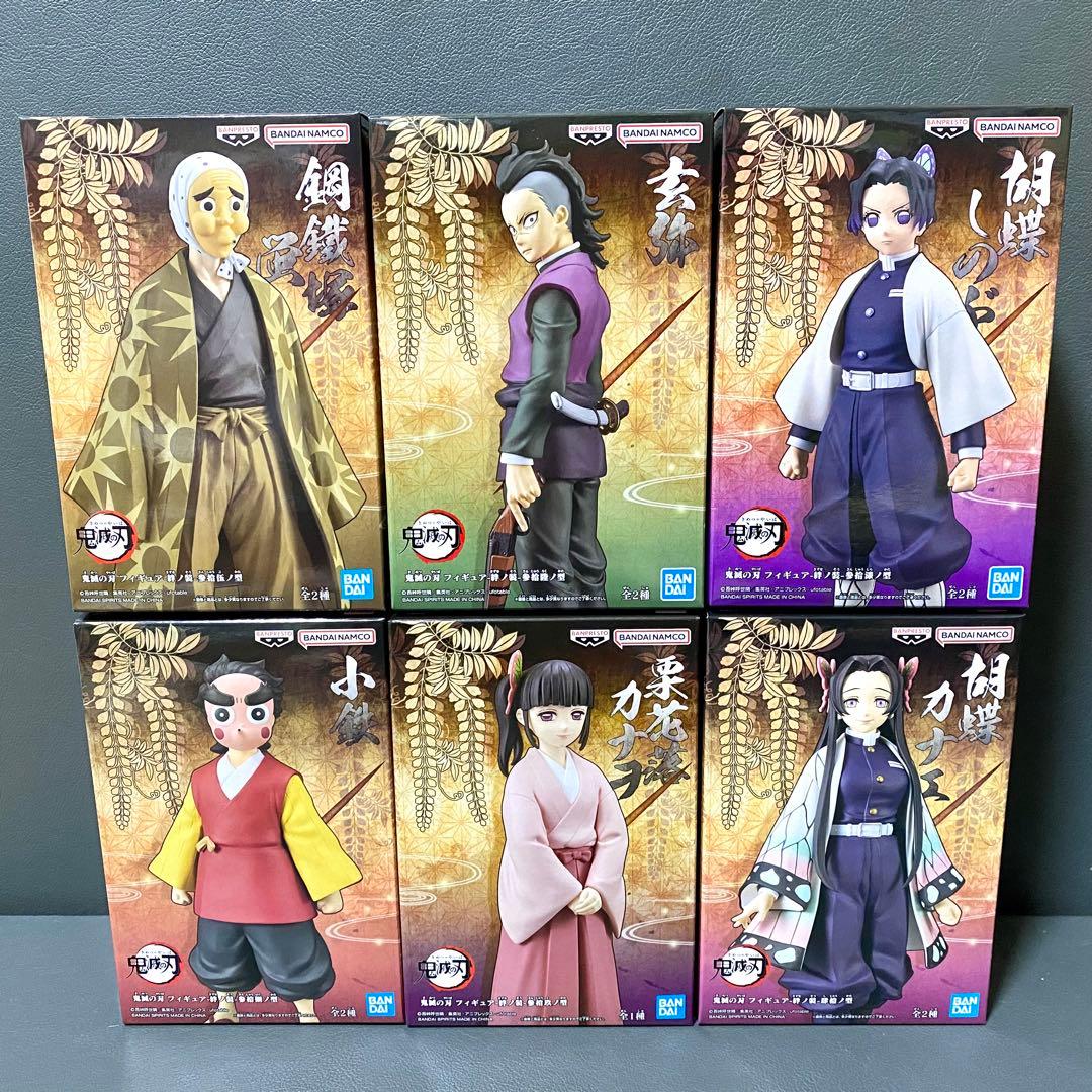 鬼滅の刃 絆ノ装 フィギュア 47点セット まとめ売り