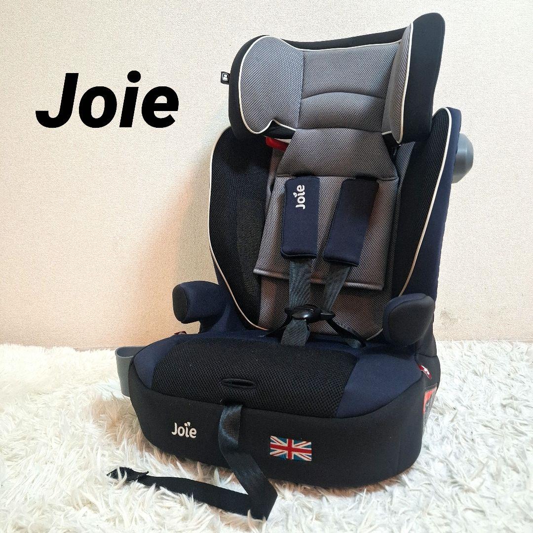 【状態良好】Joie エレベート ドリンクホルダー付 チャイルドシート
