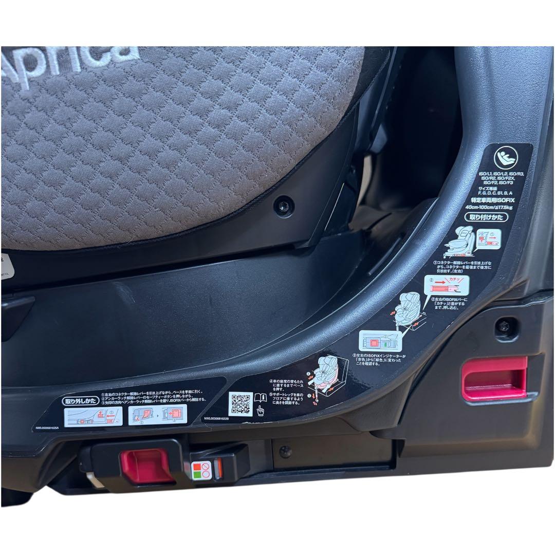 【美品】 アップリカ フラディアグロウISOFIX360セーフティープレミアム
