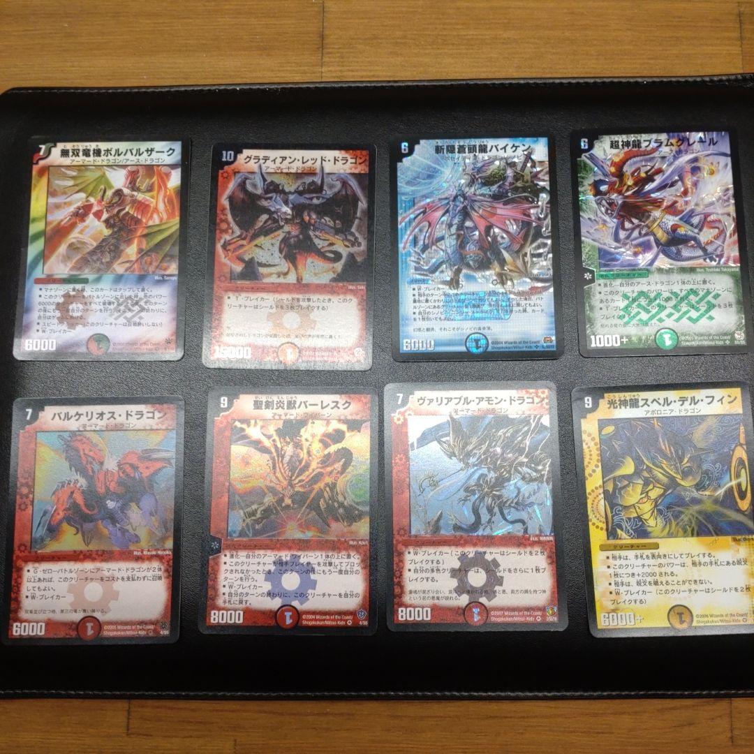デュエルマスターズ　引退品　セット