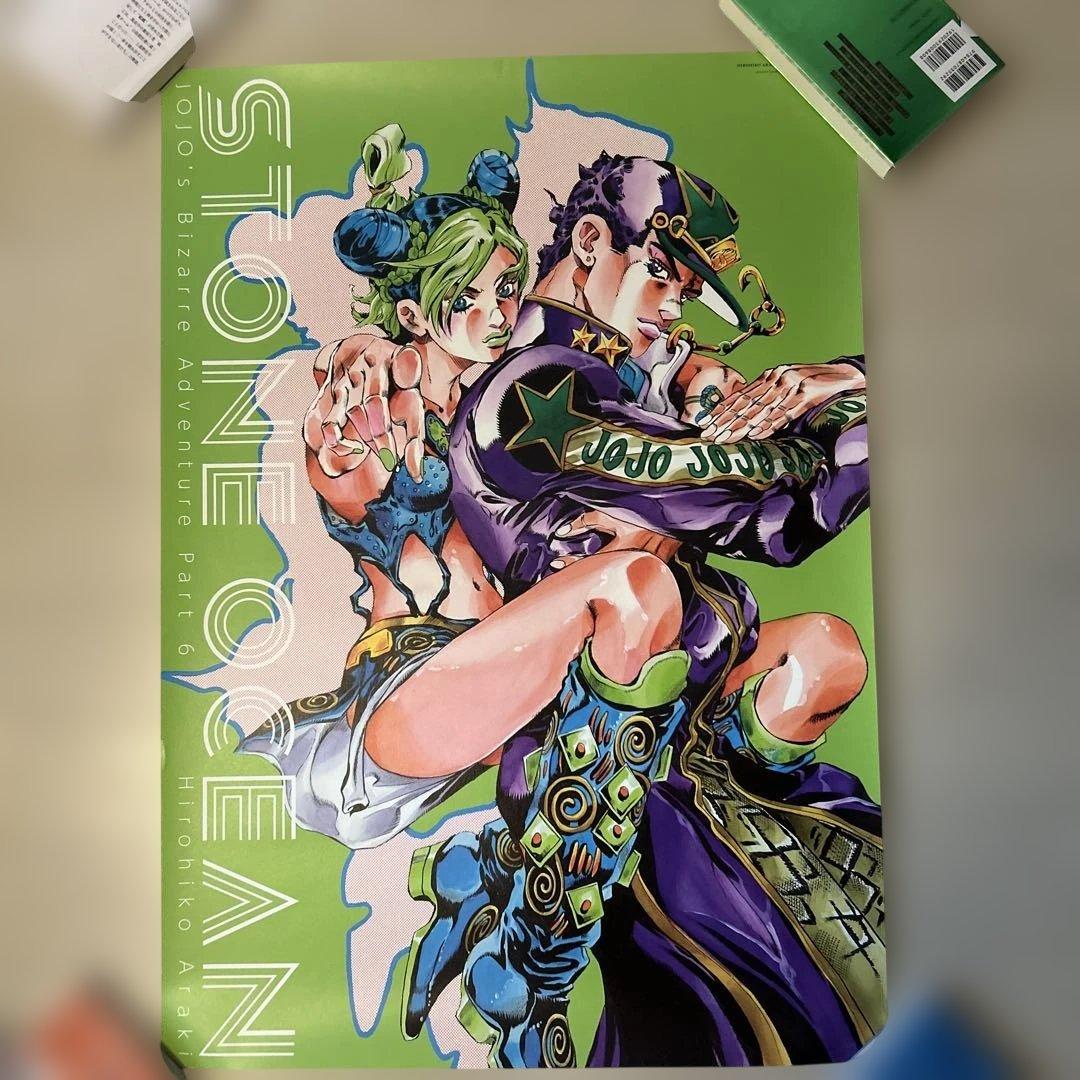 JOJO 第六部 ストーンオーシャン 空条承太郎＆徐倫 ジョジョ展 ポスター