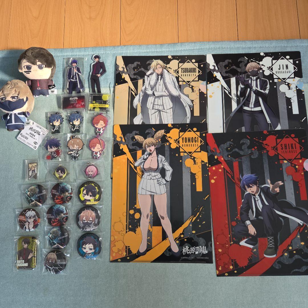 桃源暗鬼 グッズ