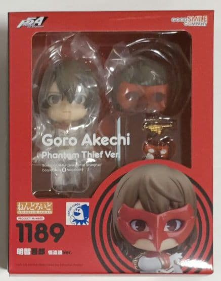 ペルソナ5 ねんどろいど　明智吾郎　戦闘服バージョン　未開封　persona5