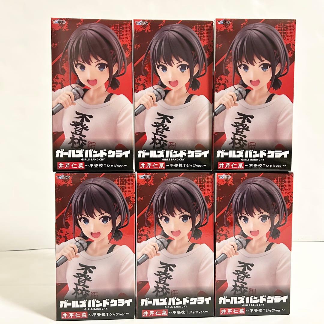 ガールズバンドクライ　井芹仁菜　Coreful　フィギュア　6個