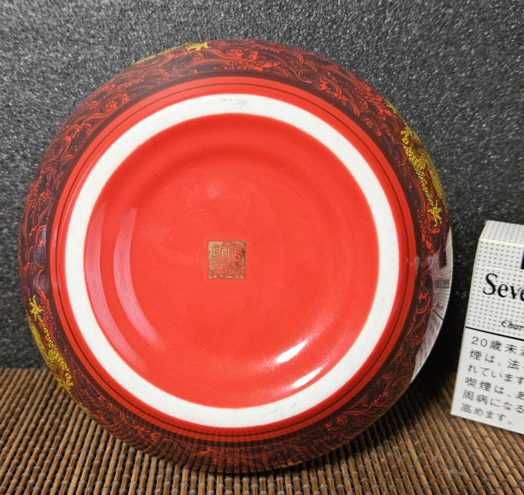 中国美術　中国陶磁器　繊細緻密極細密画　波に金彩　五爪の龍図　鉢　碗【魅力の逸品